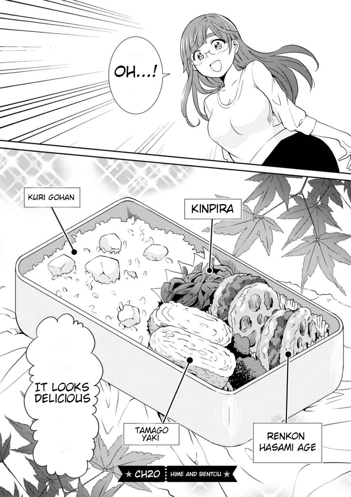Page 1 Chapter 20 Hime no Dameshi