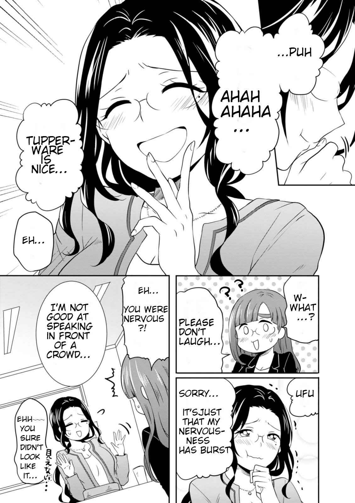 Page 12 Chapter 20 Hime no Dameshi