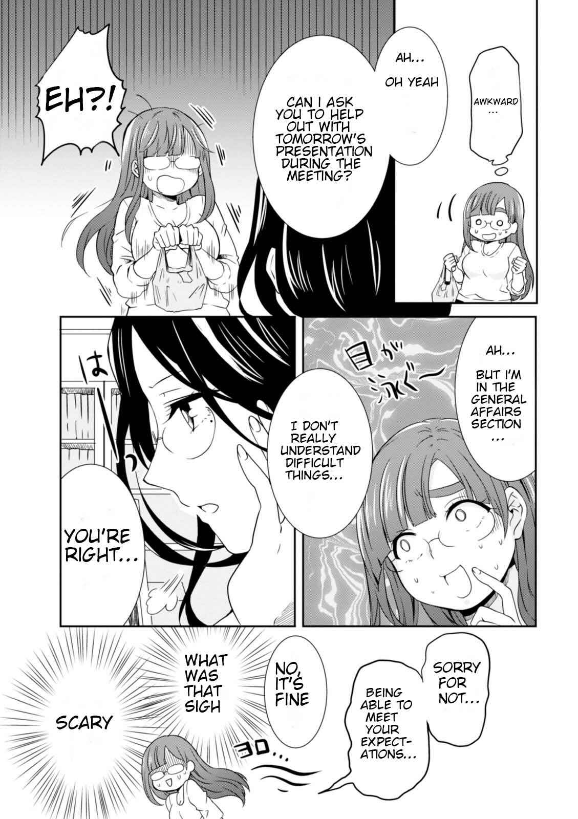 Page 3 Chapter 20 Hime no Dameshi