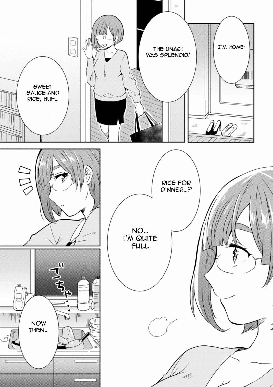 Page 12 Chapter 30 Hime no Dameshi