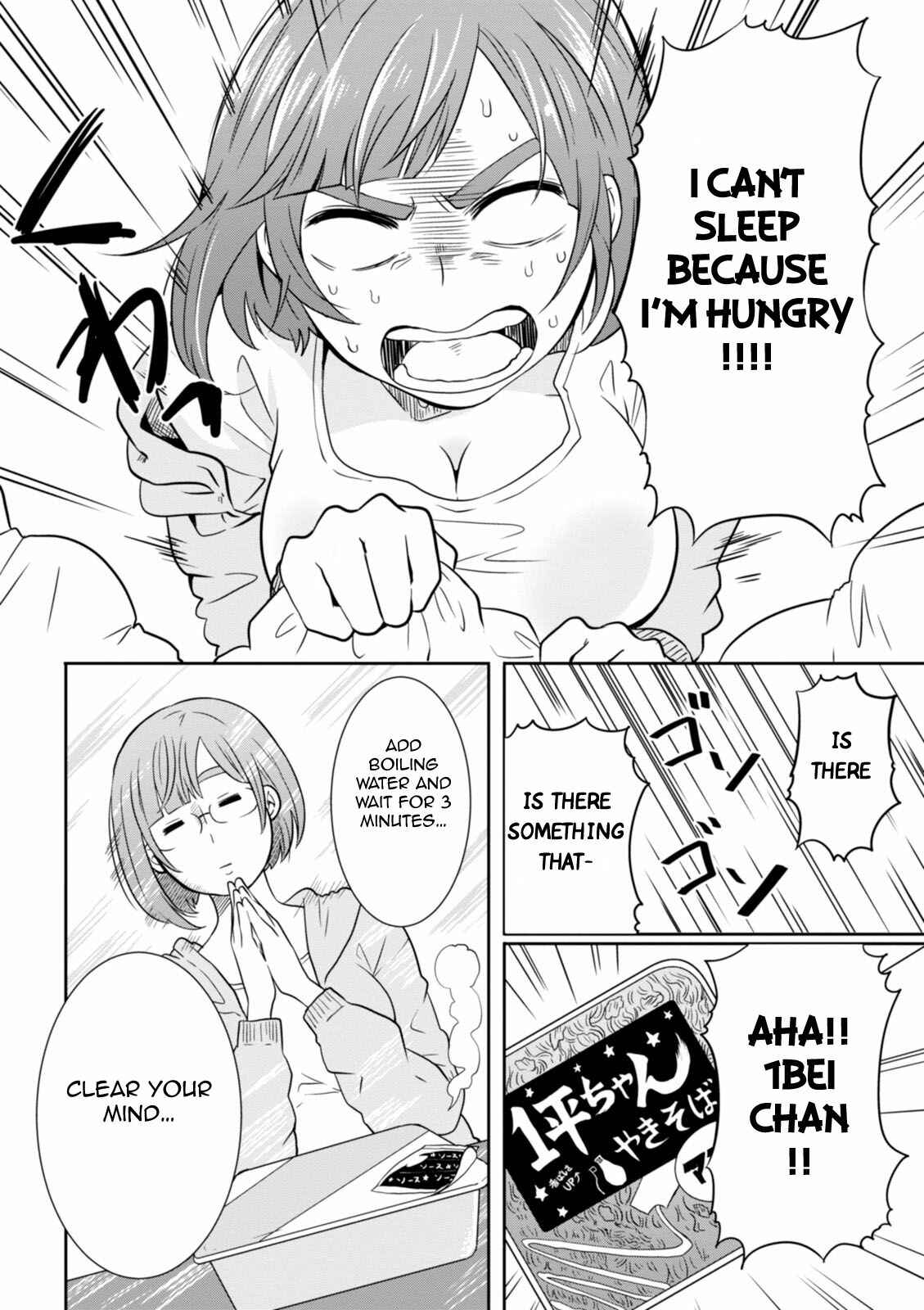 Page 15 Chapter 30 Hime no Dameshi