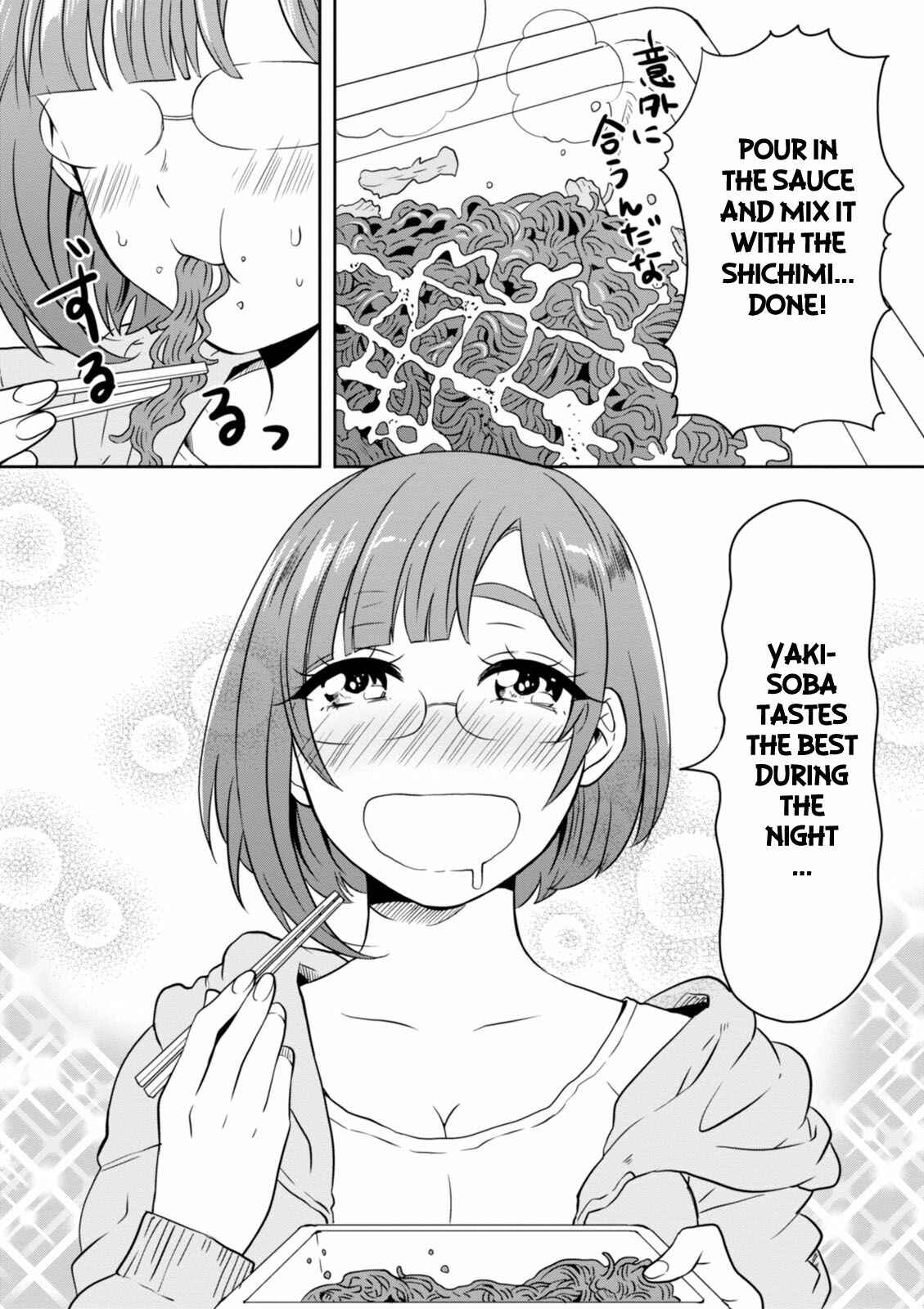 Page 16 Chapter 30 Hime no Dameshi