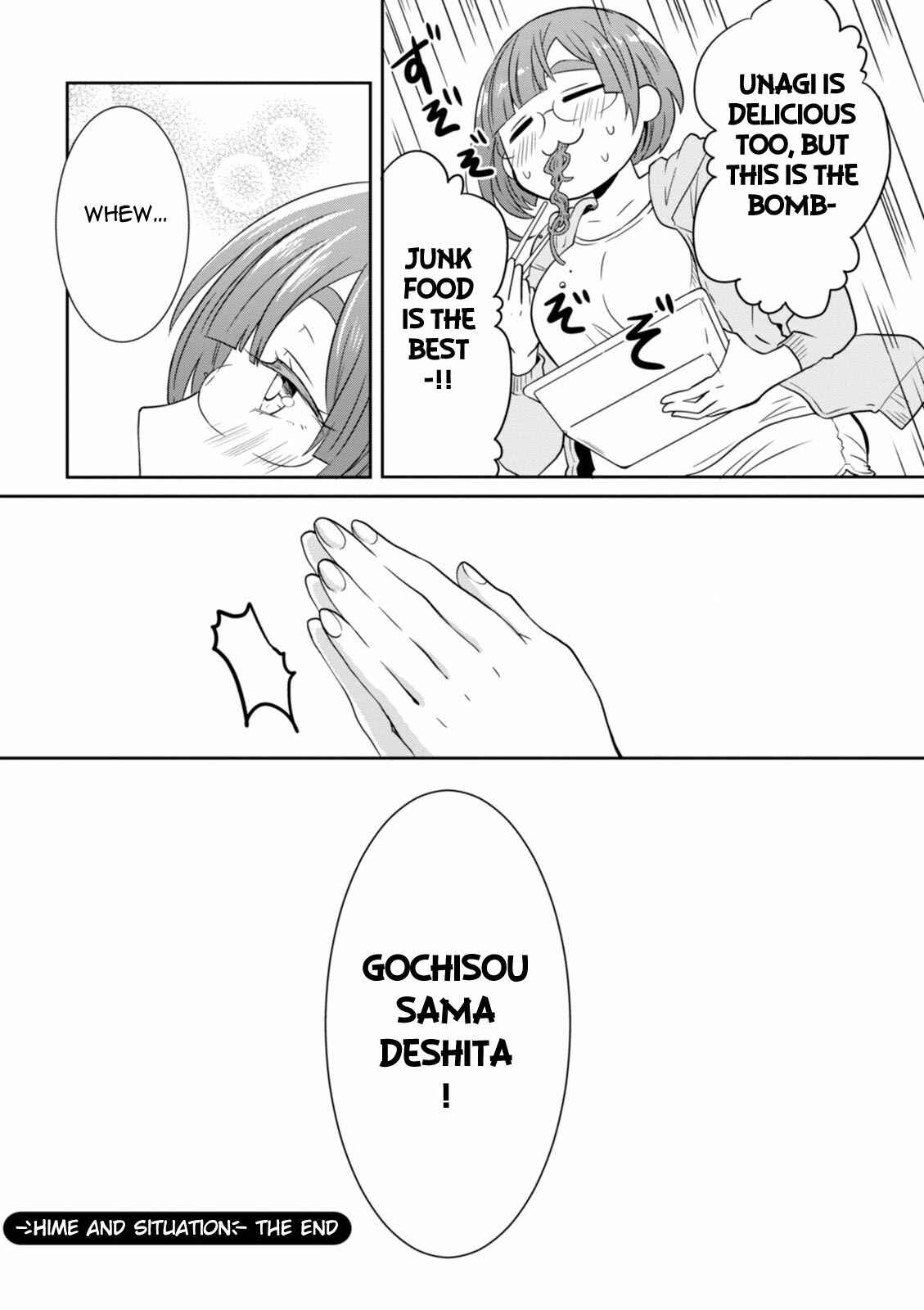 Page 17 Chapter 30 Hime no Dameshi