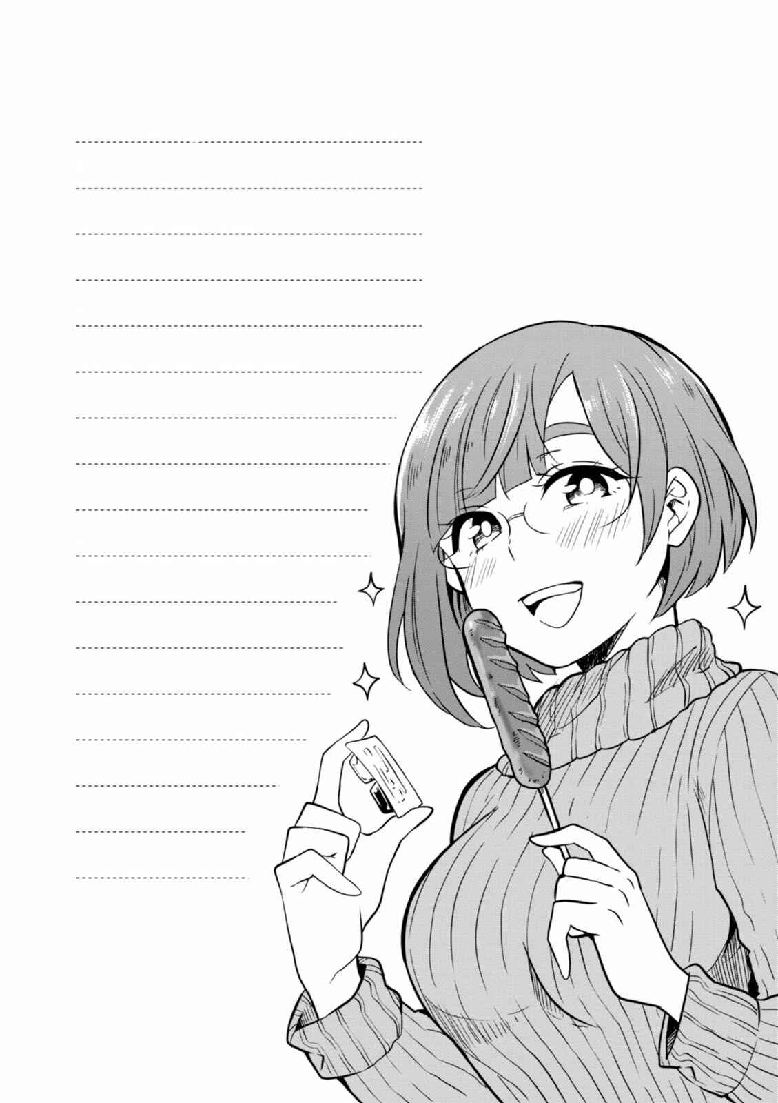 Page 19 Chapter 30 Hime no Dameshi