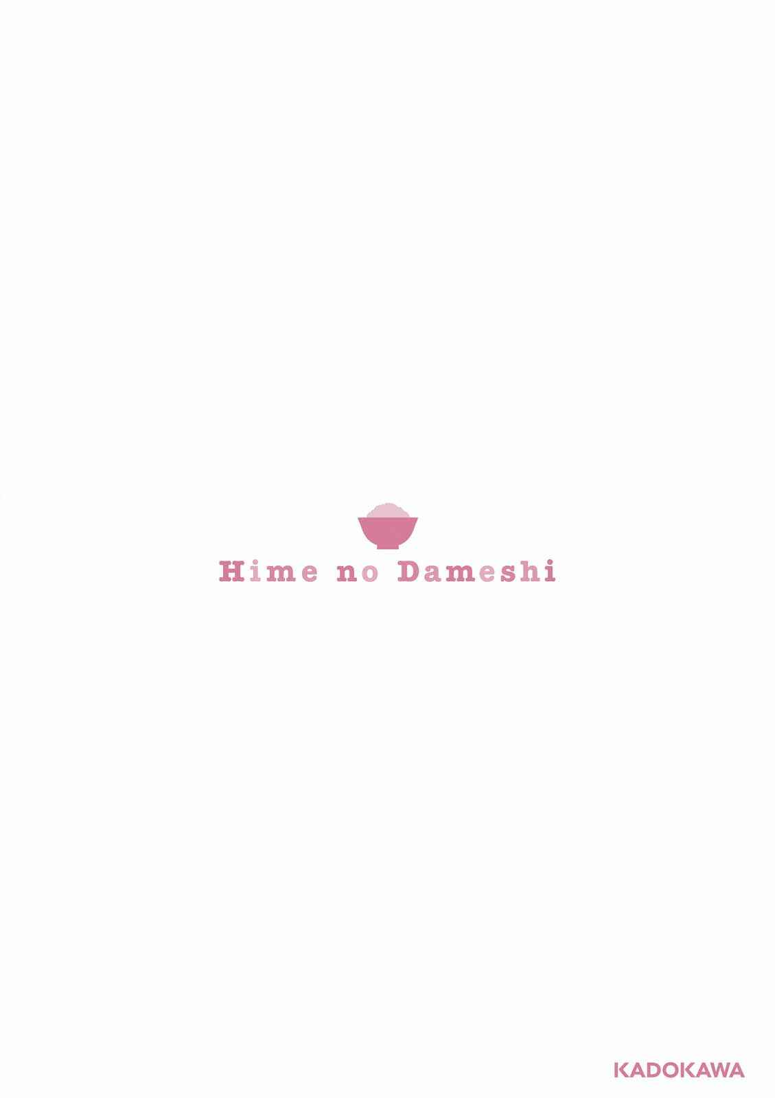 Page 22 Chapter 30 Hime no Dameshi