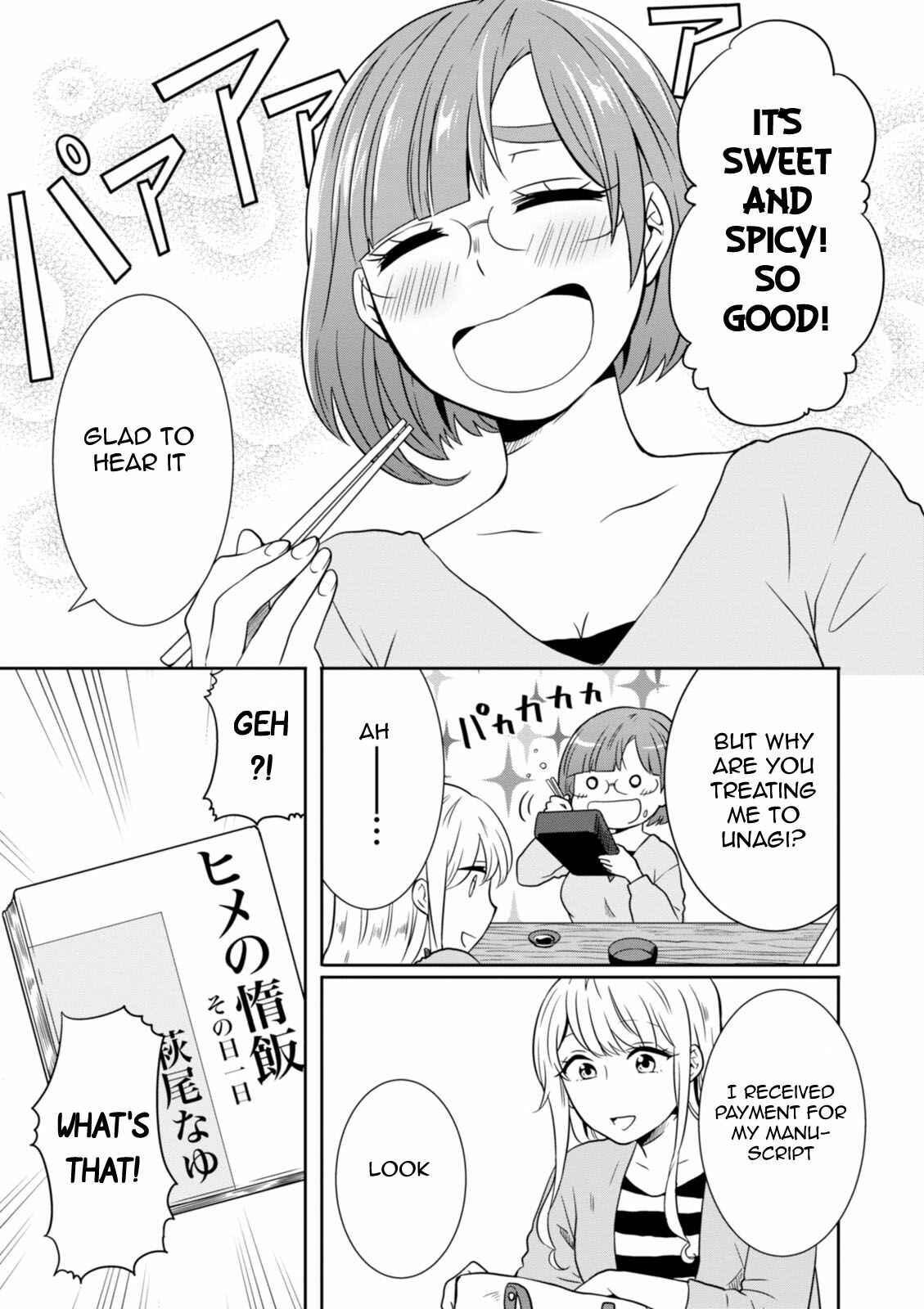 Page 5 Chapter 30 Hime no Dameshi