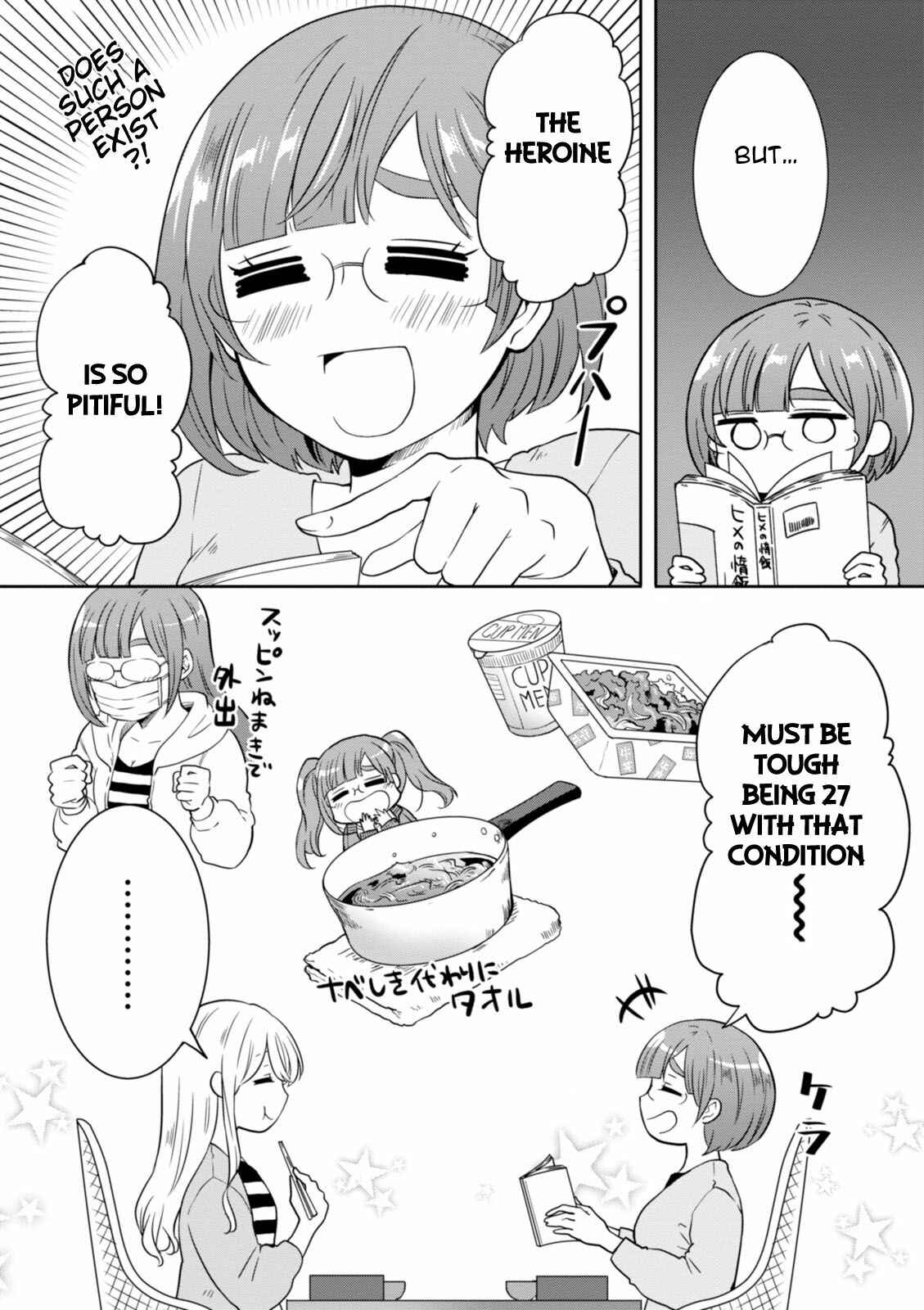 Page 7 Chapter 30 Hime no Dameshi
