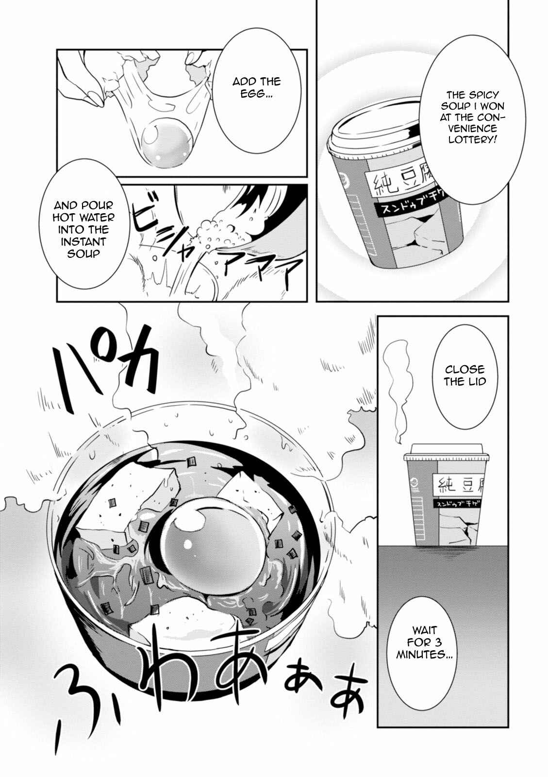 Page 14 Chapter 24 Hime no Dameshi