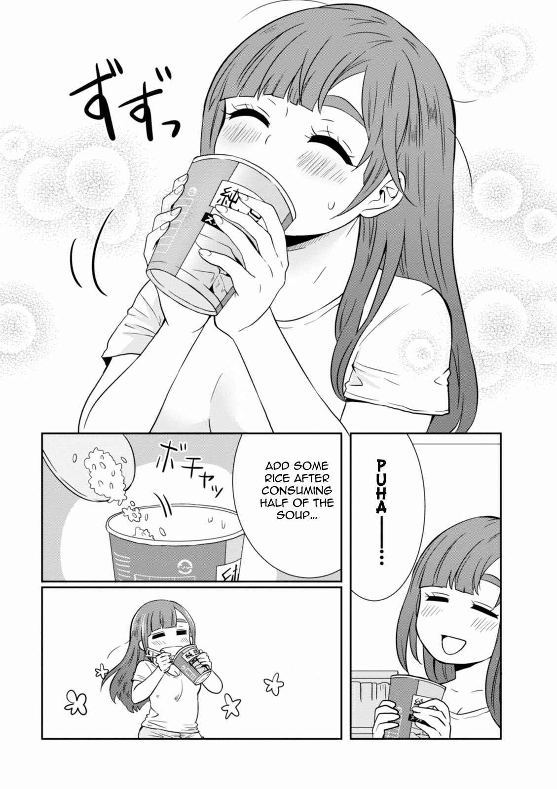 Page 15 Chapter 24 Hime no Dameshi
