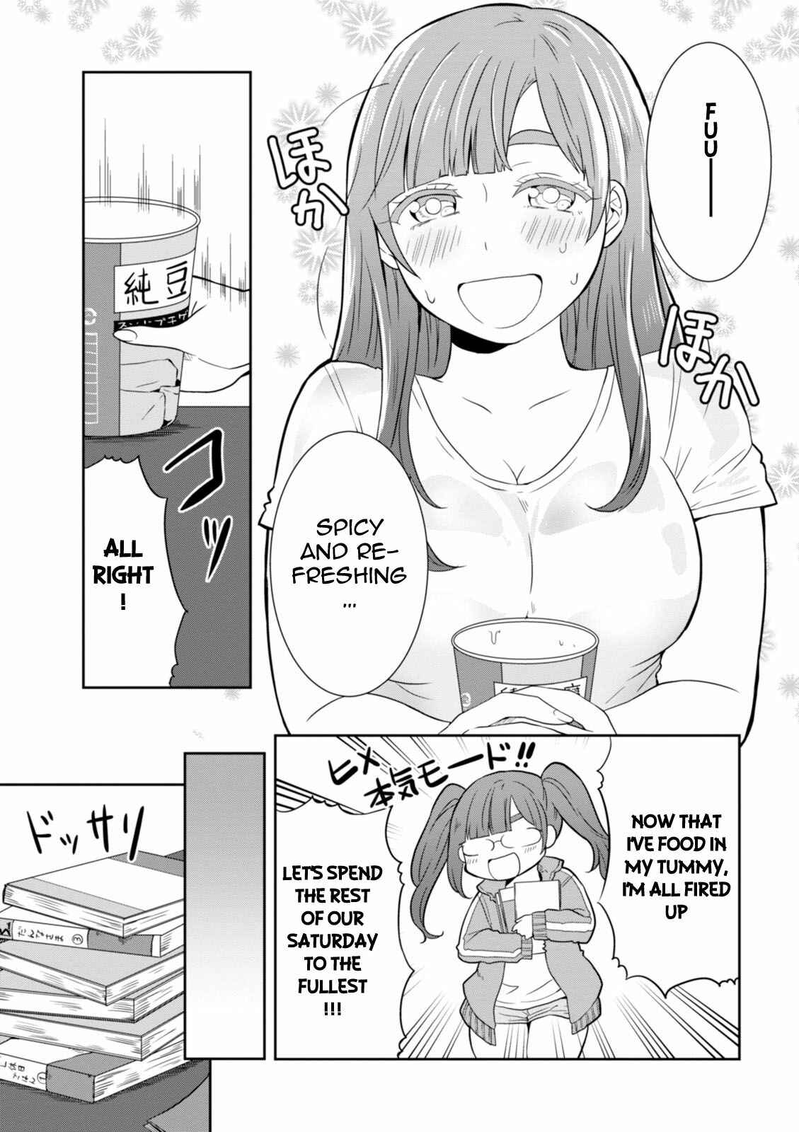 Page 16 Chapter 24 Hime no Dameshi
