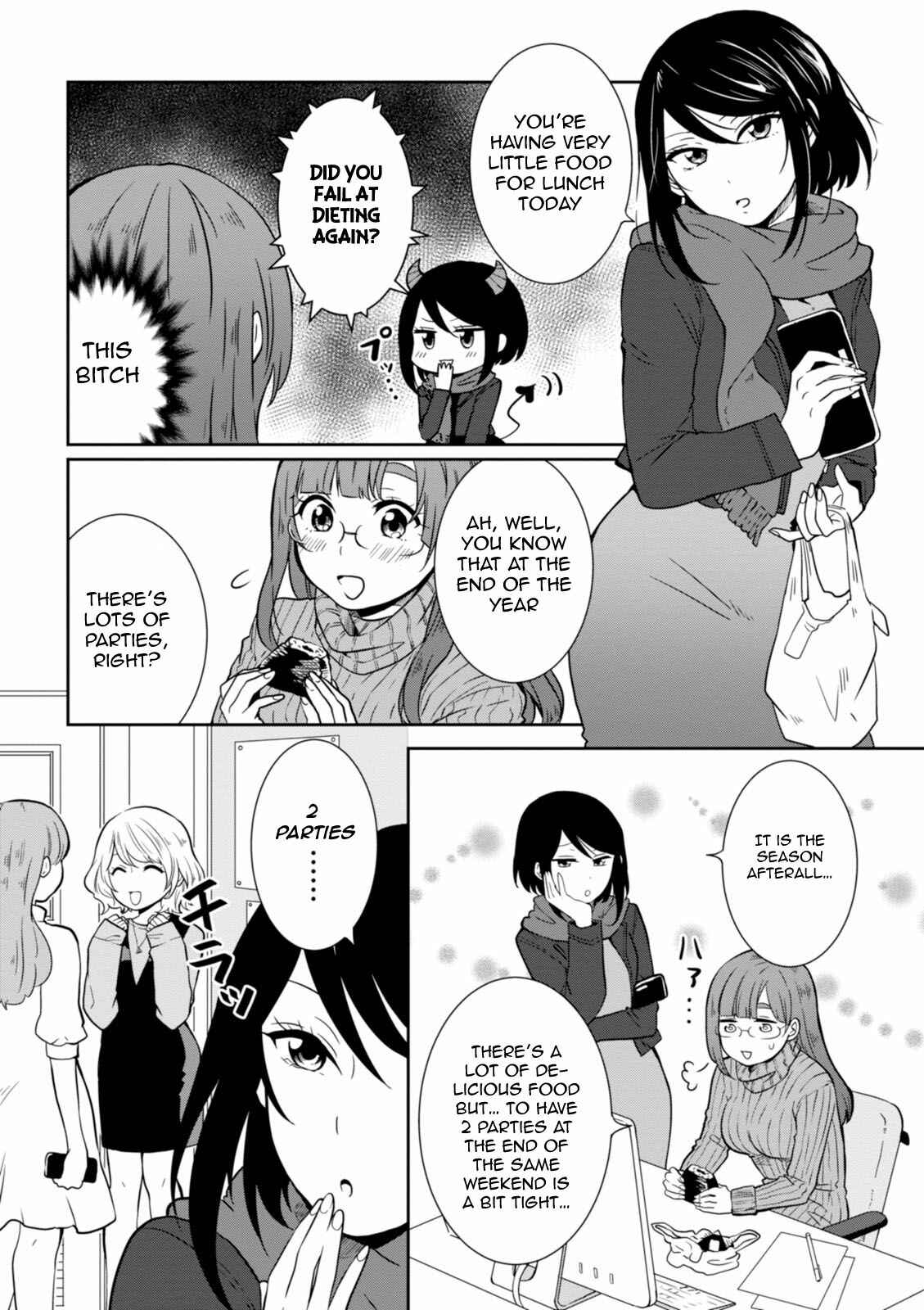 Page 3 Chapter 24 Hime no Dameshi