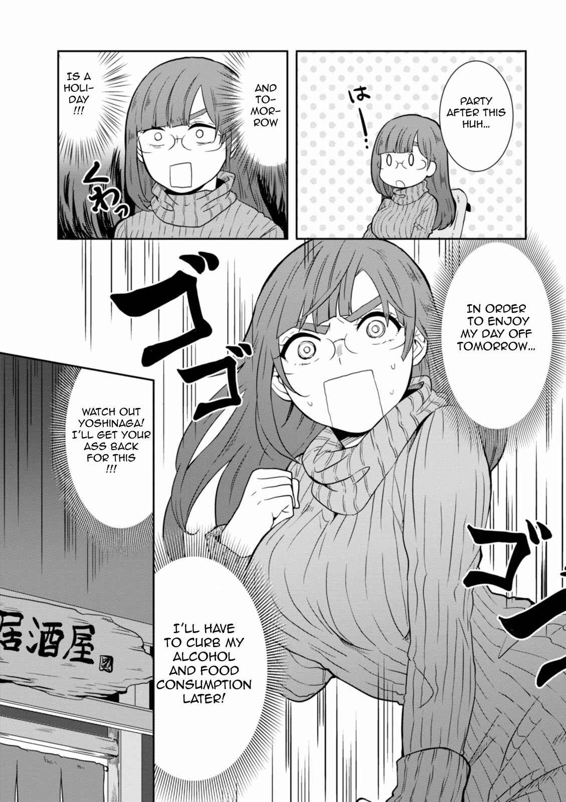 Page 6 Chapter 24 Hime no Dameshi