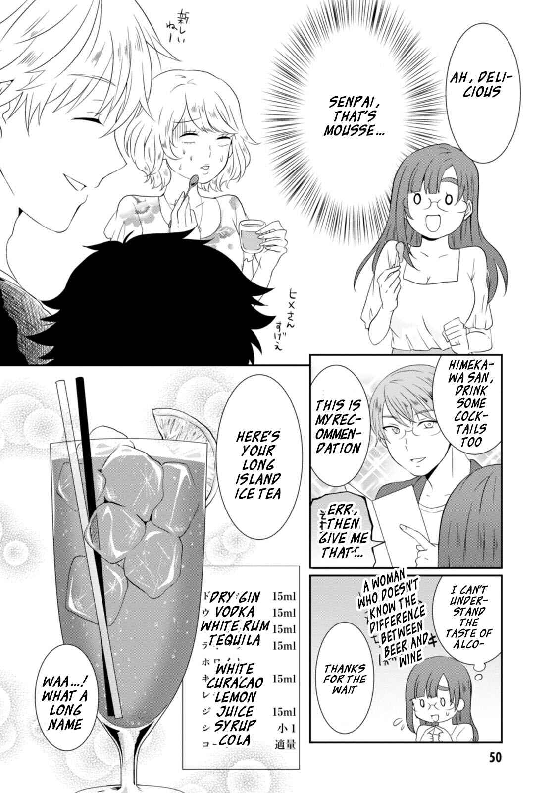 Page 13 Chapter 12 Hime no Dameshi
