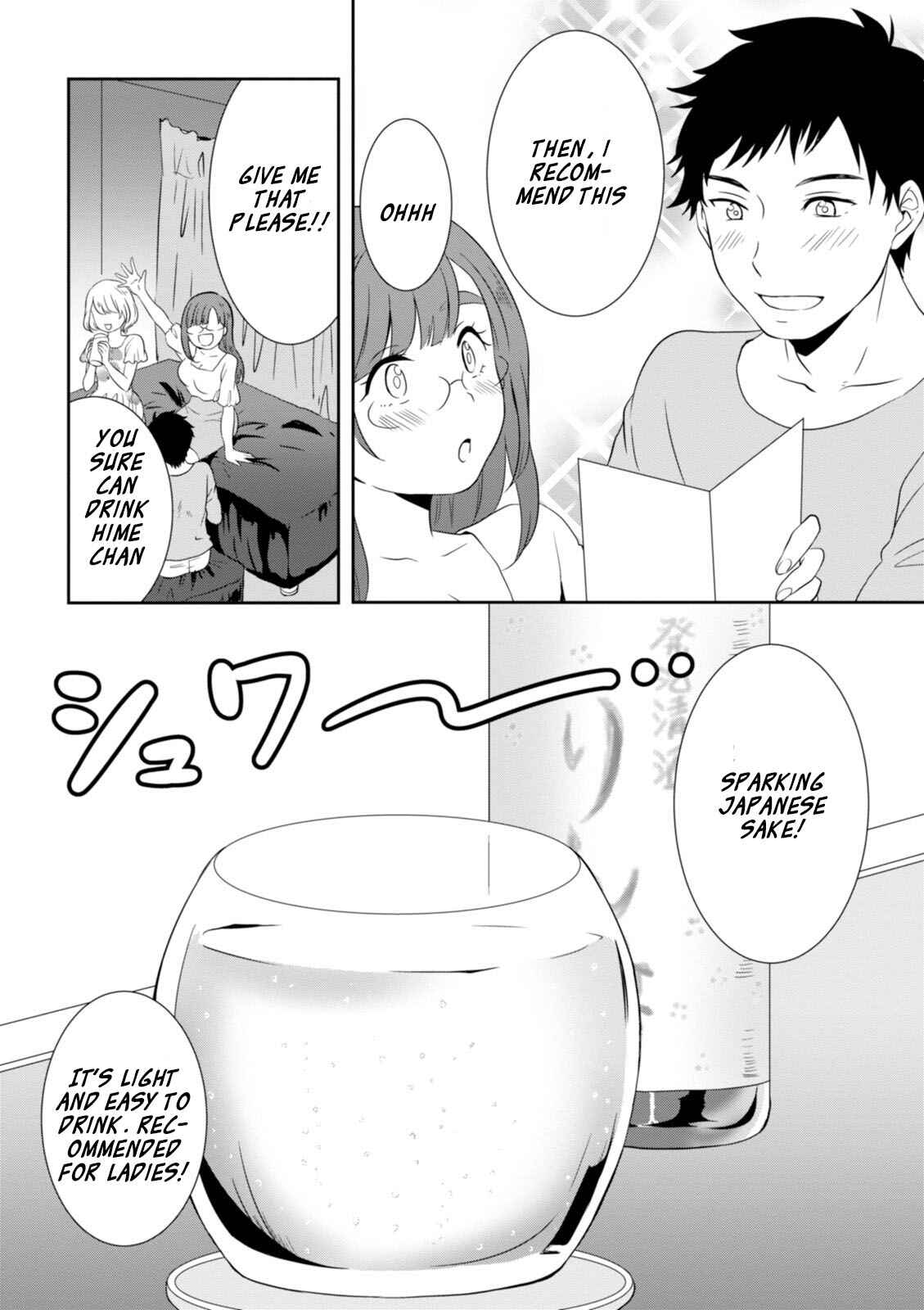 Page 15 Chapter 12 Hime no Dameshi