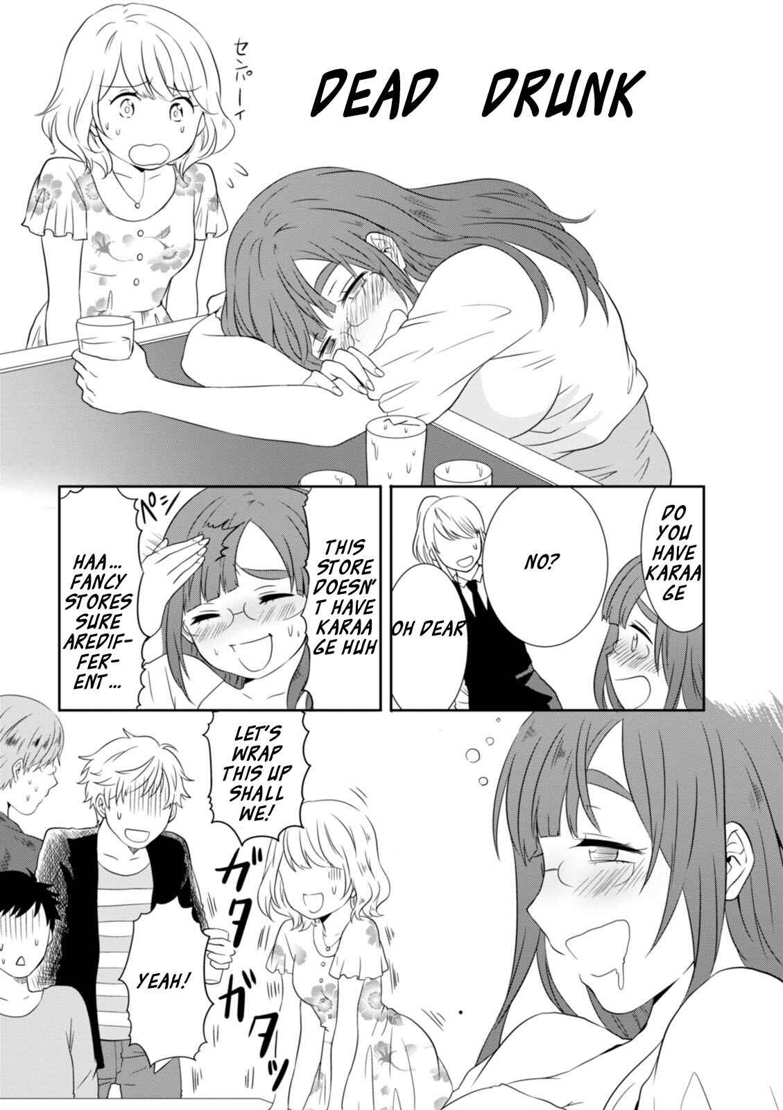 Page 17 Chapter 12 Hime no Dameshi