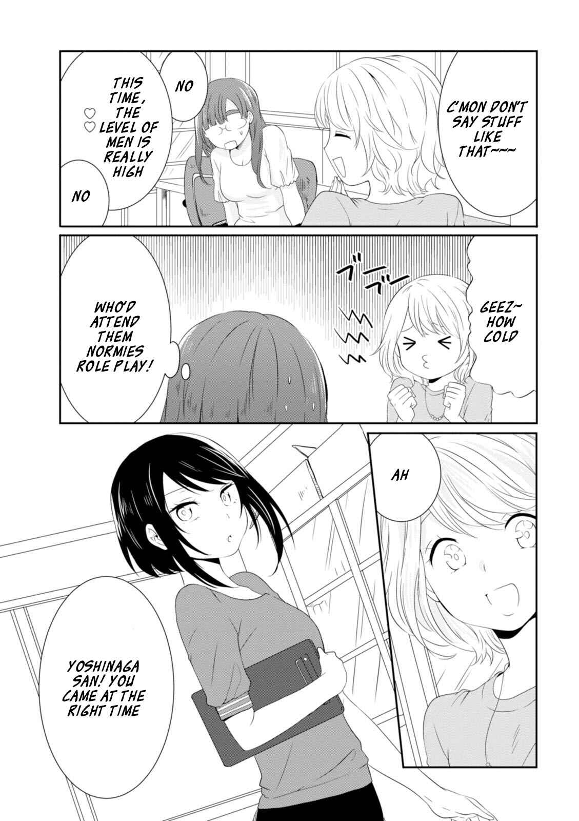 Page 4 Chapter 12 Hime no Dameshi