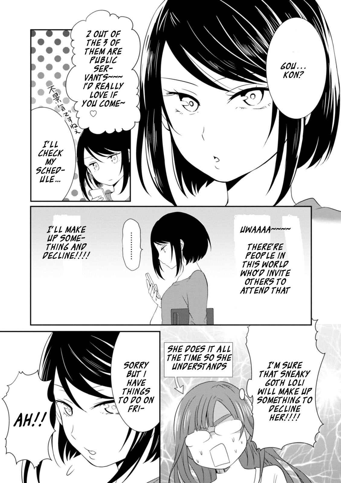 Page 5 Chapter 12 Hime no Dameshi