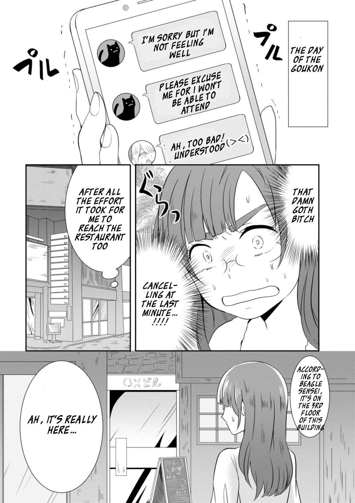 Page 7 Chapter 12 Hime no Dameshi