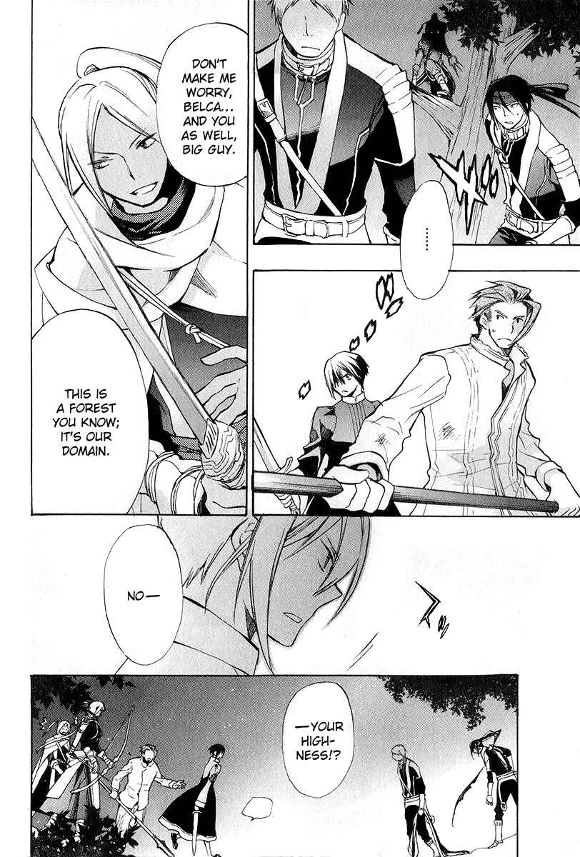 Page 5 Chapter 39 +C: Sword and Cornett