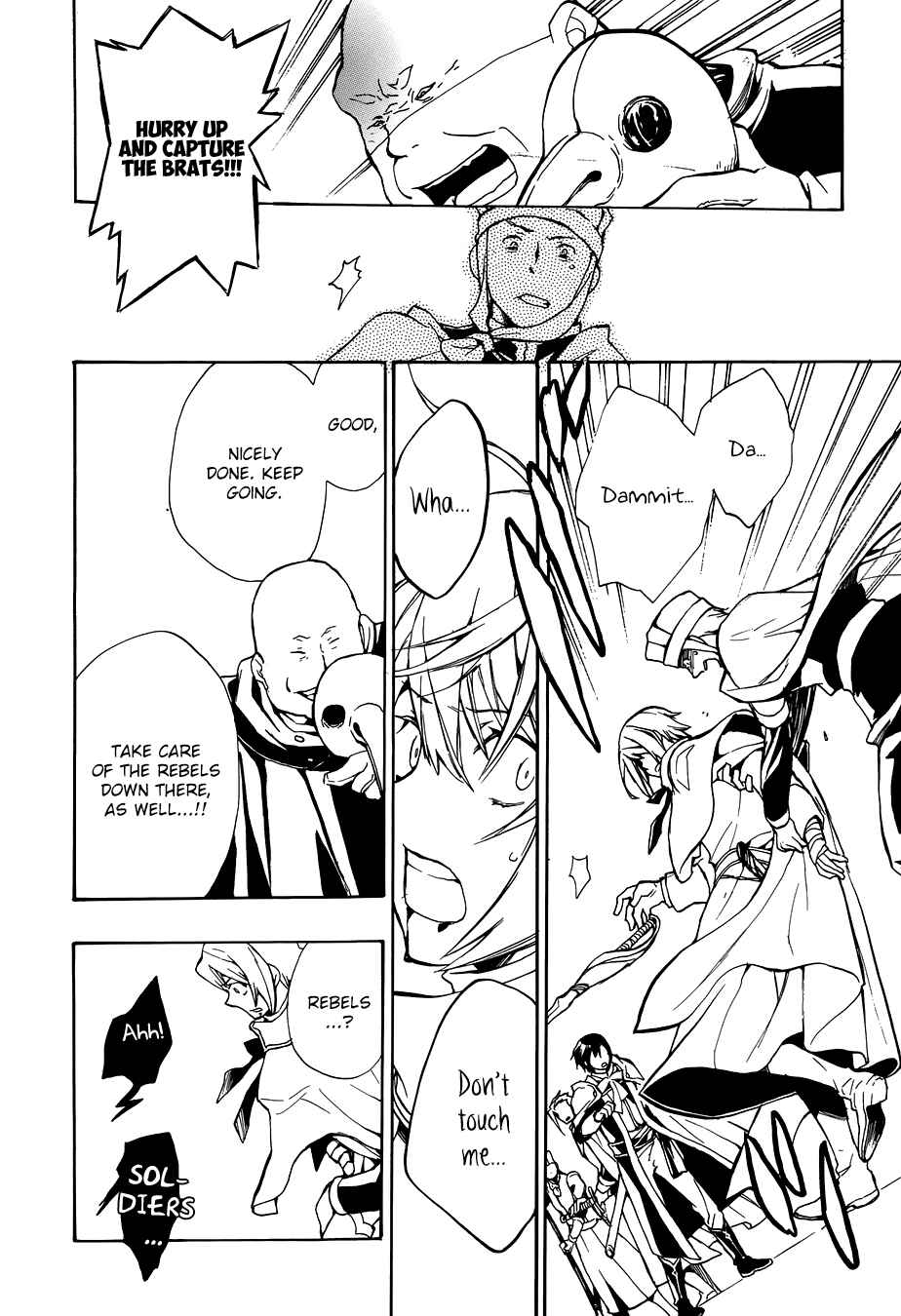 Page 27 Chapter 51 +C: Sword and Cornett