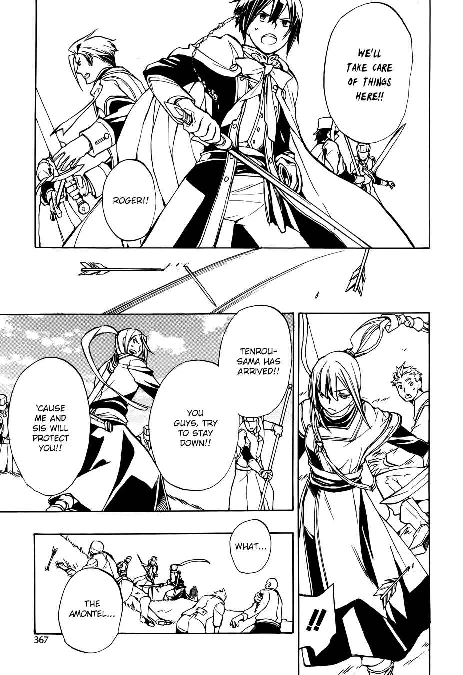 Page 30 Chapter 51 +C: Sword and Cornett