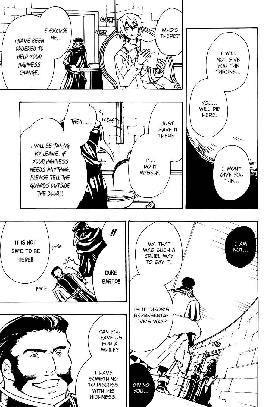 Page 4 Chapter 51 +C: Sword and Cornett