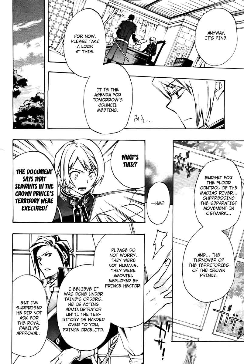 Page 11 Chapter 17 +C: Sword and Cornett