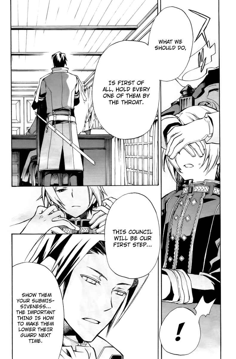Page 13 Chapter 17 +C: Sword and Cornett