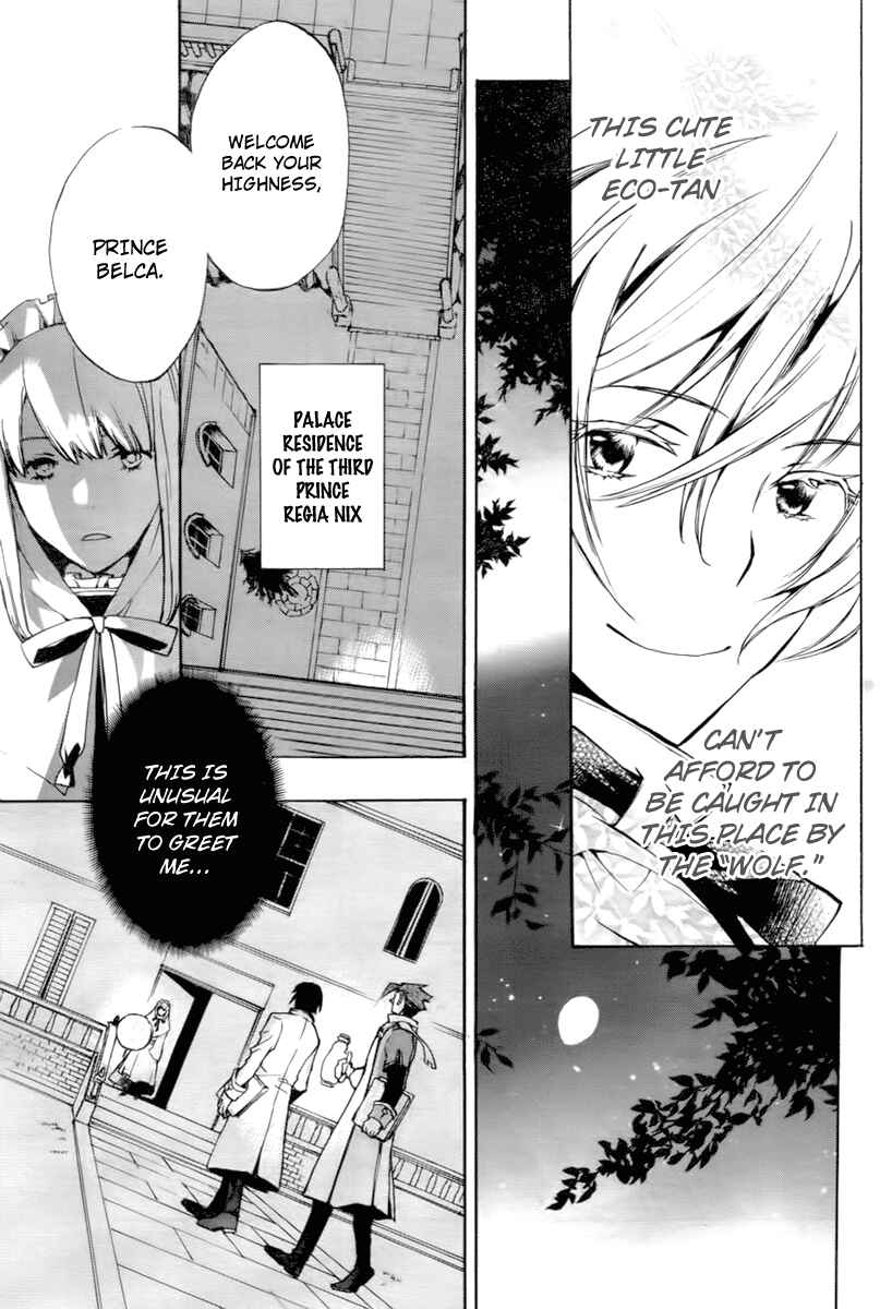 Page 20 Chapter 17 +C: Sword and Cornett