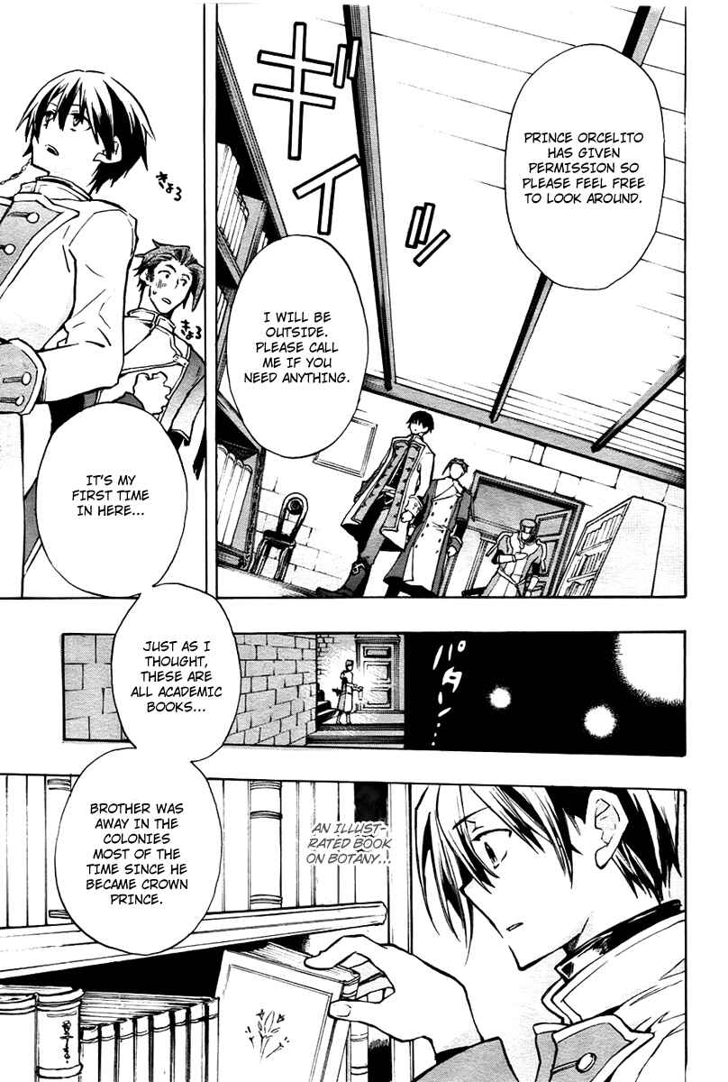 Page 4 Chapter 17 +C: Sword and Cornett