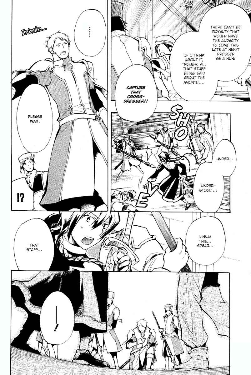 Page 10 Chapter 37 +C: Sword and Cornett