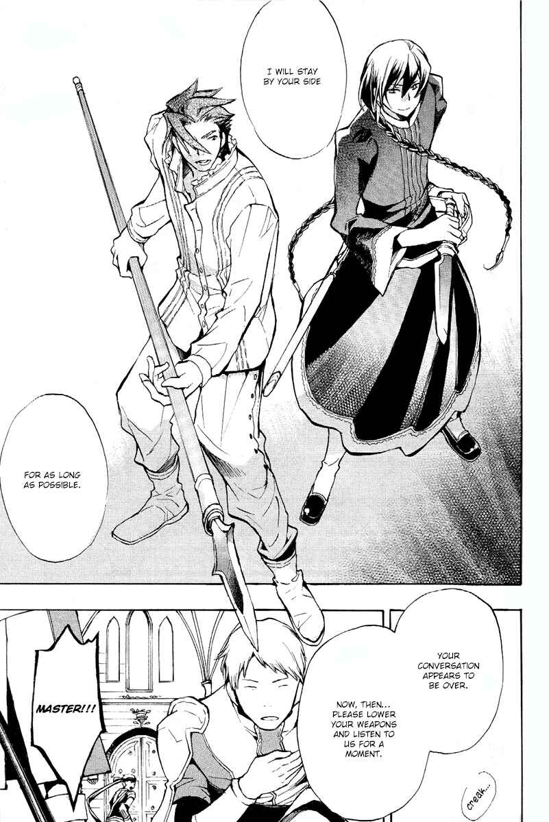Page 13 Chapter 37 +C: Sword and Cornett