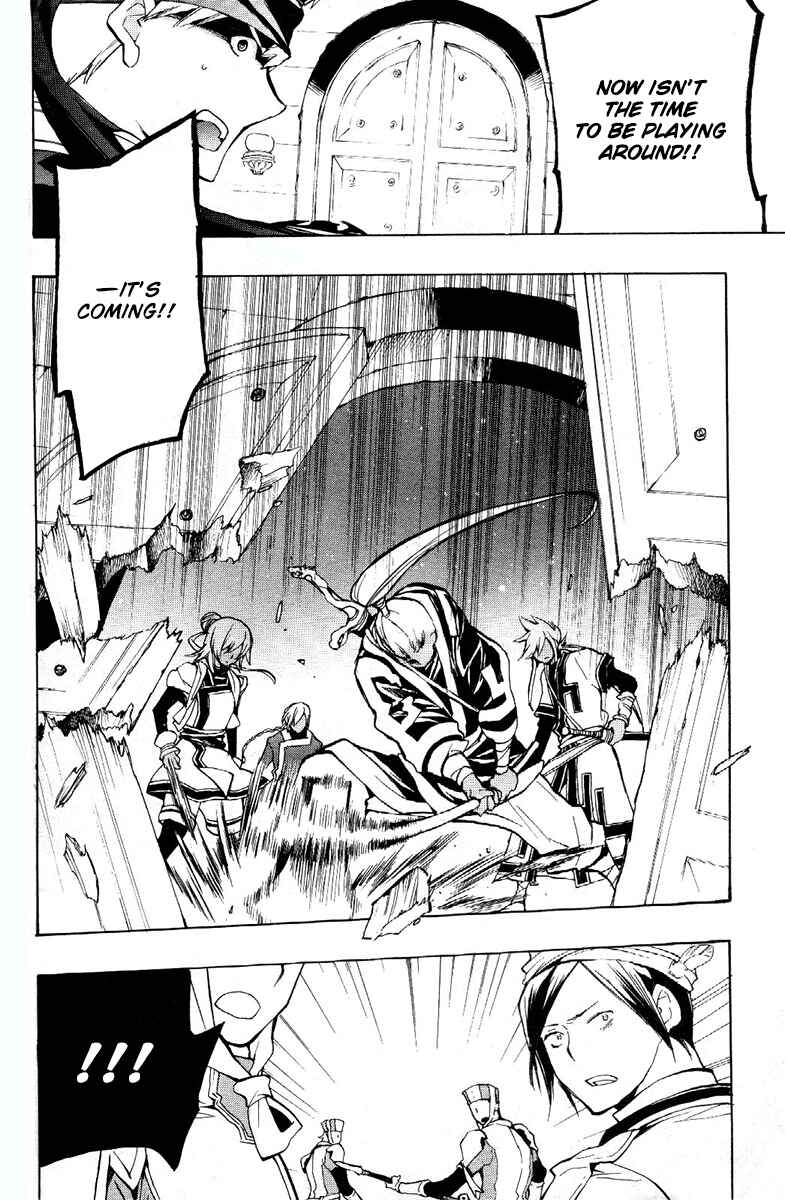 Page 14 Chapter 37 +C: Sword and Cornett
