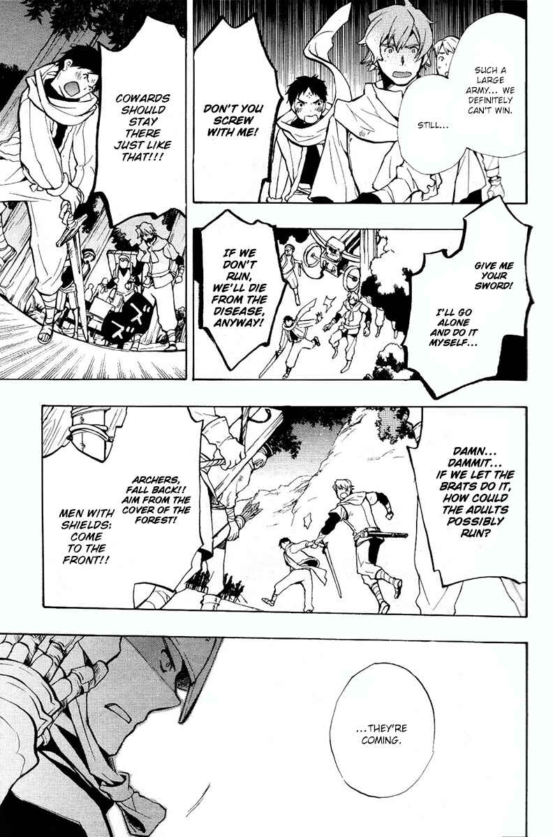 Page 27 Chapter 37 +C: Sword and Cornett