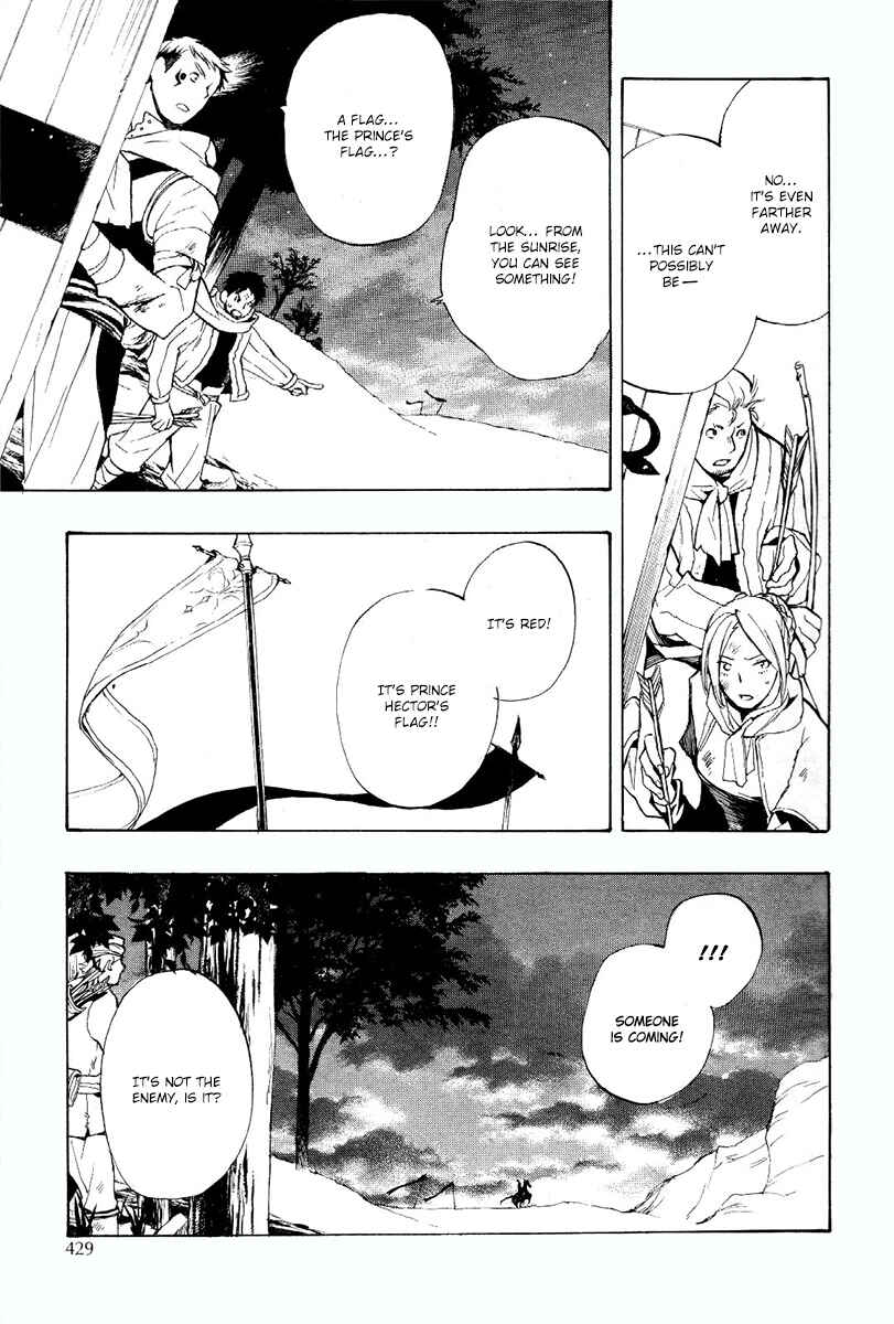 Page 29 Chapter 37 +C: Sword and Cornett