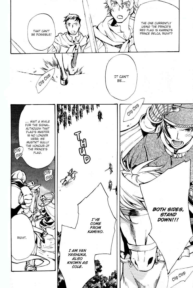 Page 30 Chapter 37 +C: Sword and Cornett