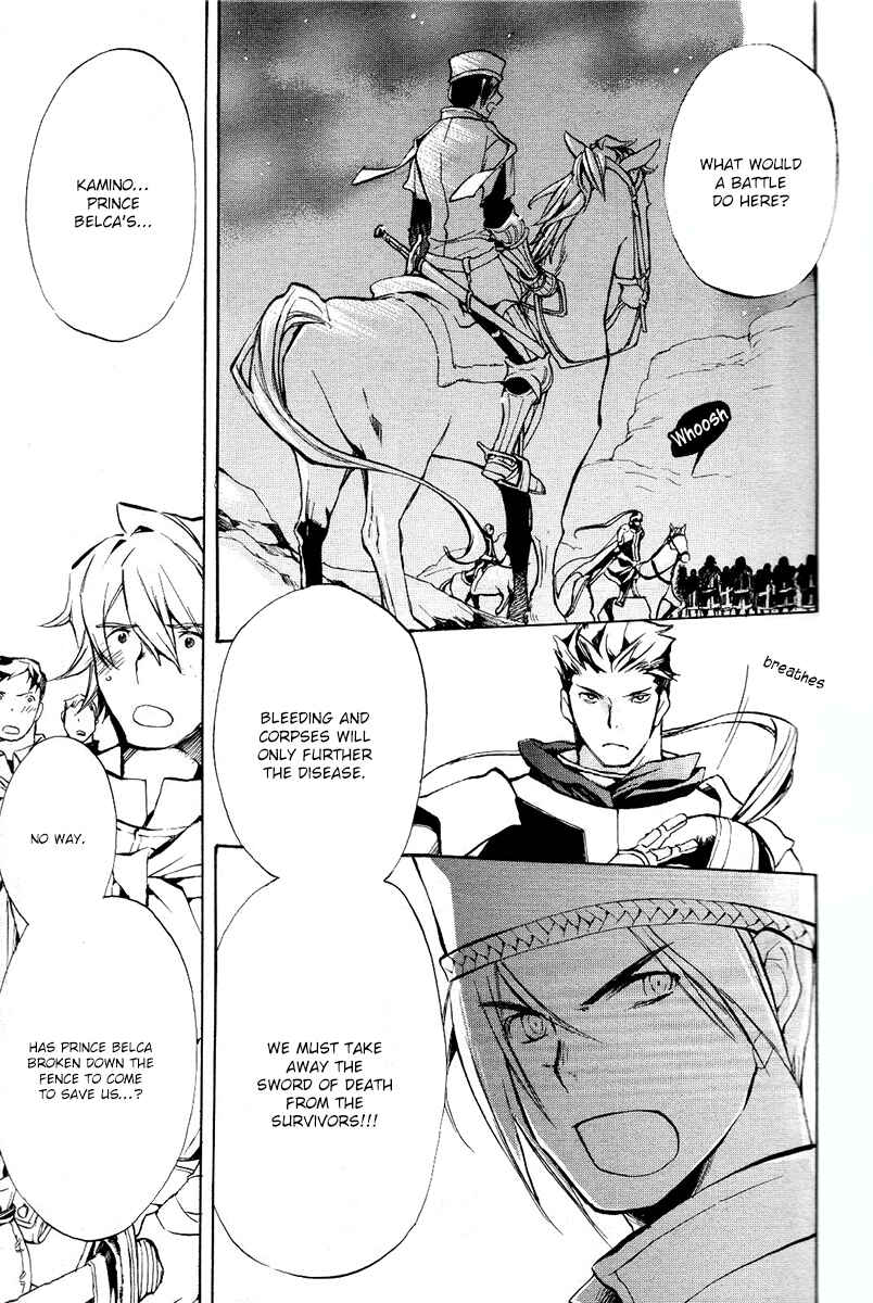 Page 31 Chapter 37 +C: Sword and Cornett