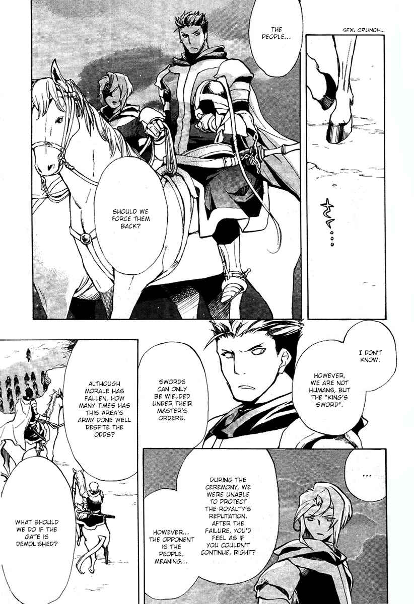 Page 7 Chapter 37 +C: Sword and Cornett
