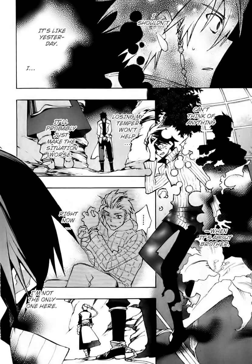 Page 10 Chapter 10 +C: Sword and Cornett