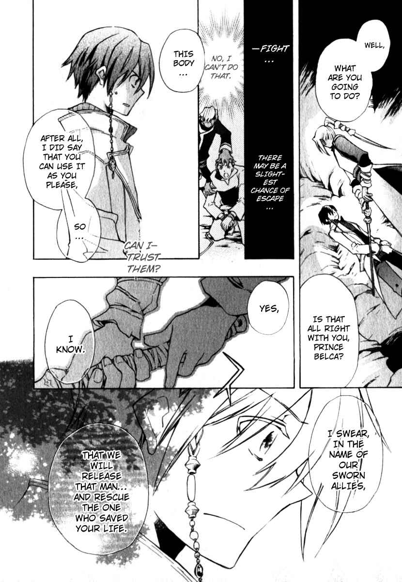 Page 26 Chapter 10 +C: Sword and Cornett