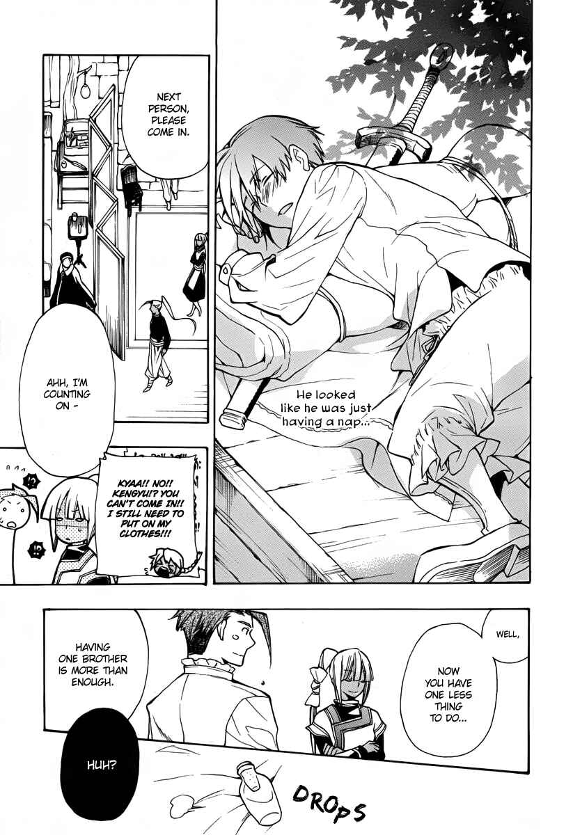 Page 11 Chapter 40 +C: Sword and Cornett
