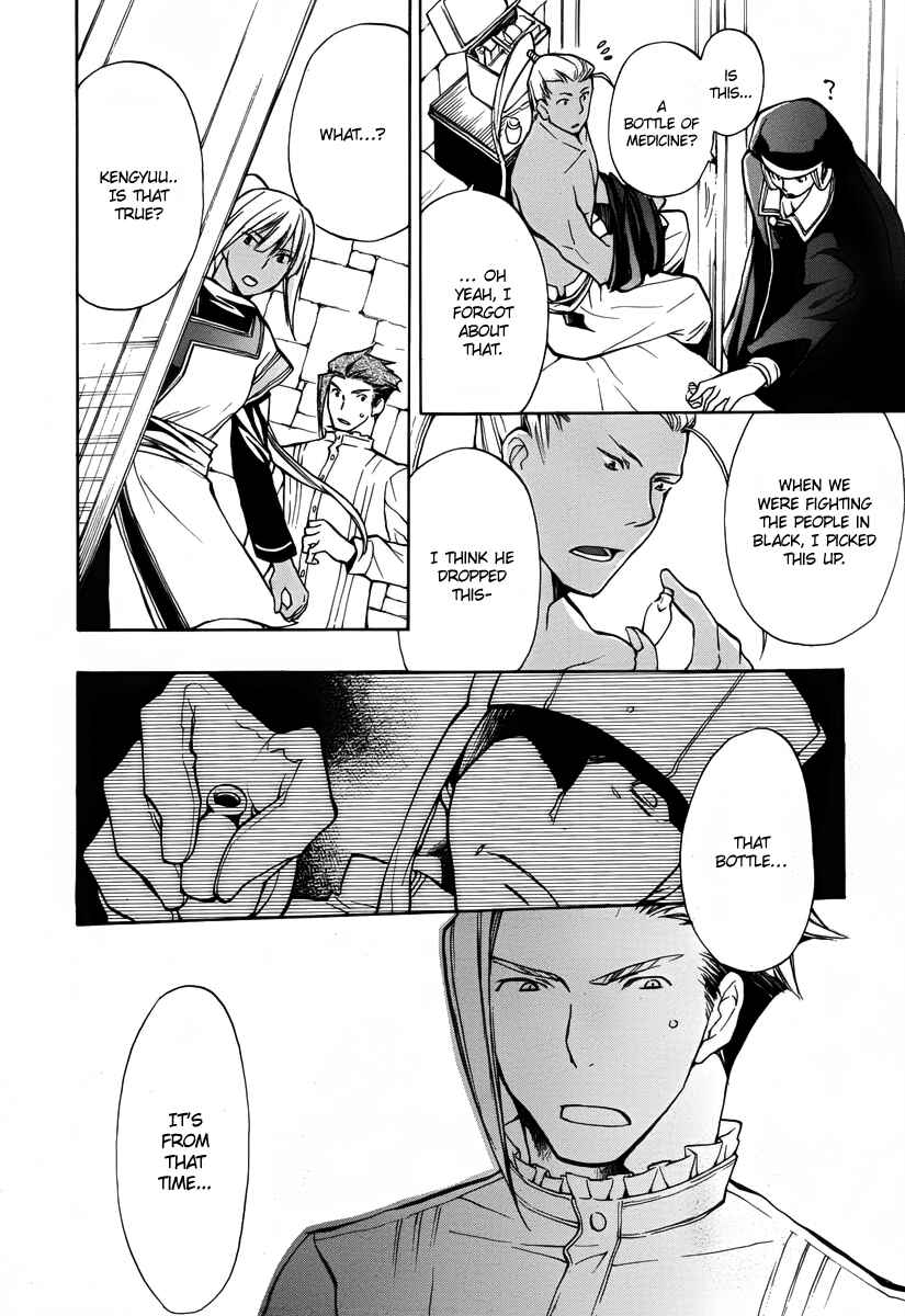 Page 12 Chapter 40 +C: Sword and Cornett