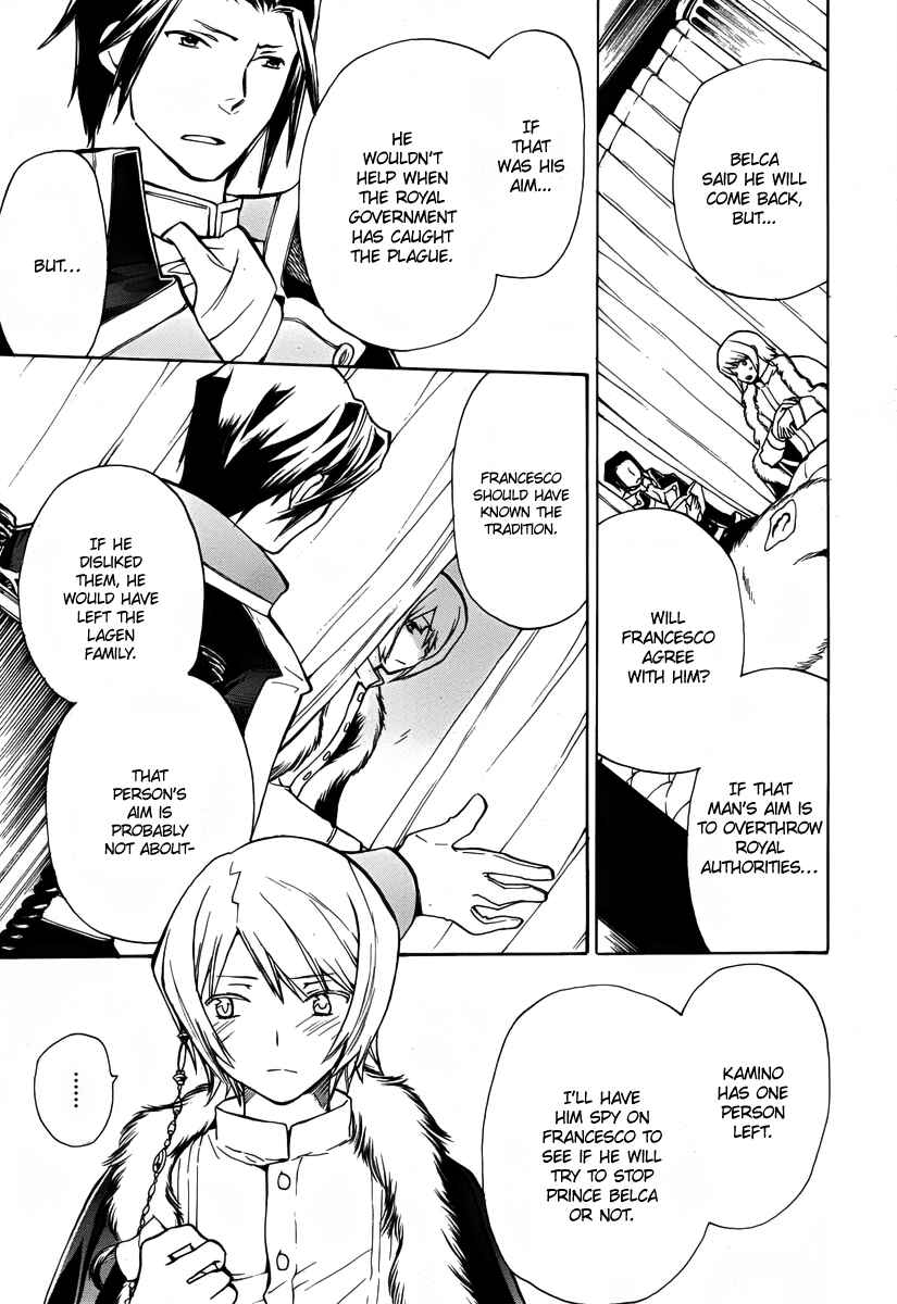Page 17 Chapter 40 +C: Sword and Cornett