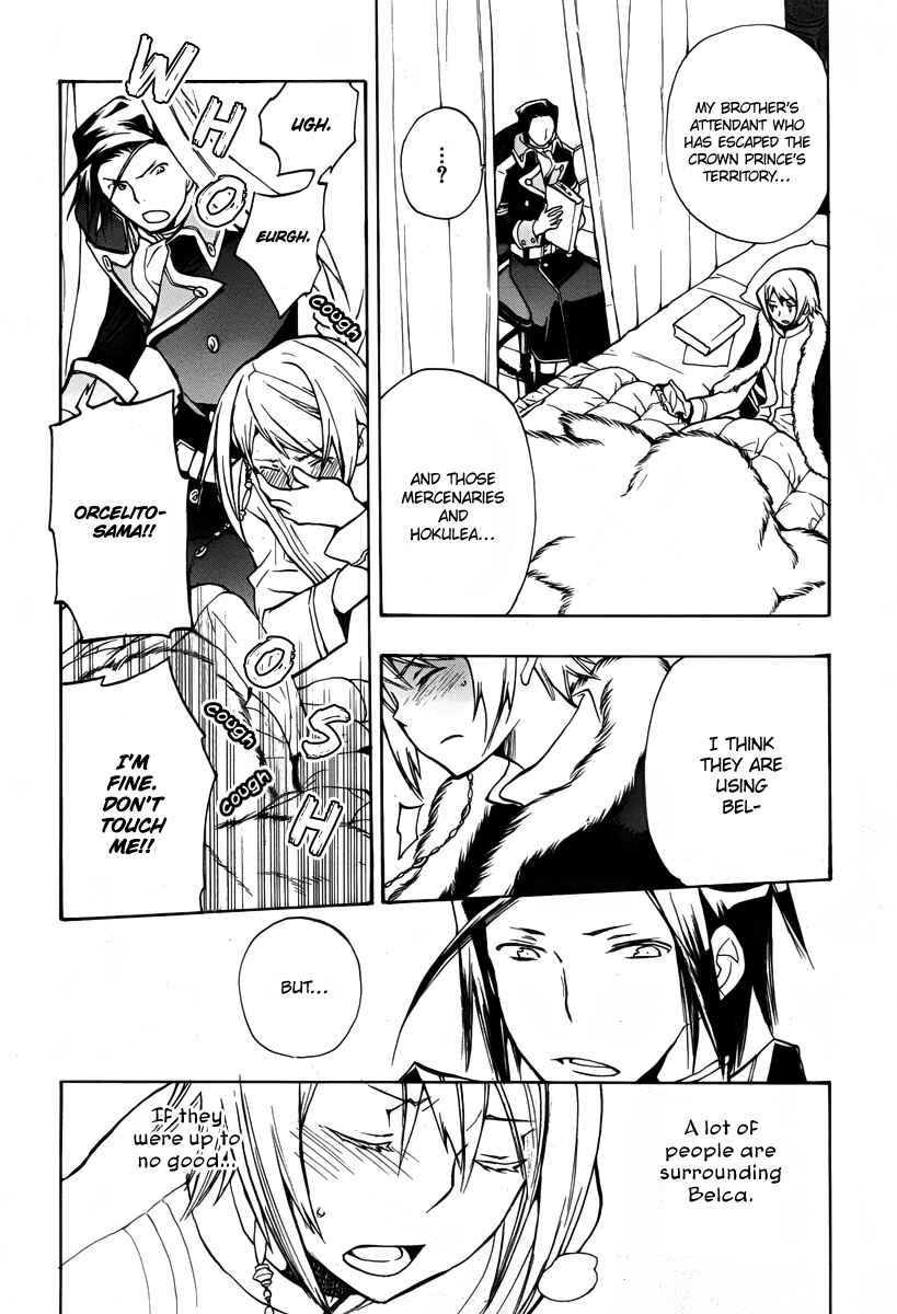 Page 20 Chapter 40 +C: Sword and Cornett