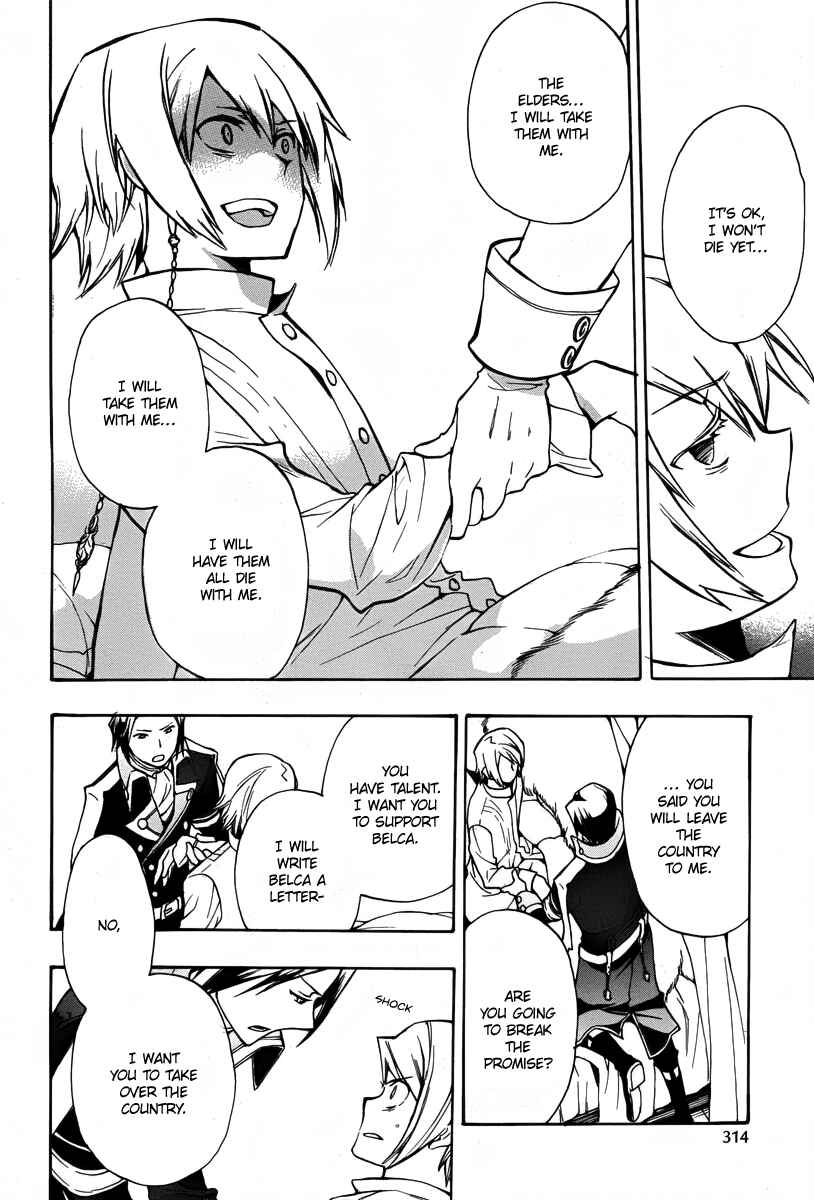 Page 24 Chapter 40 +C: Sword and Cornett