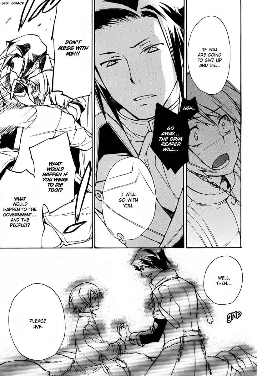 Page 25 Chapter 40 +C: Sword and Cornett