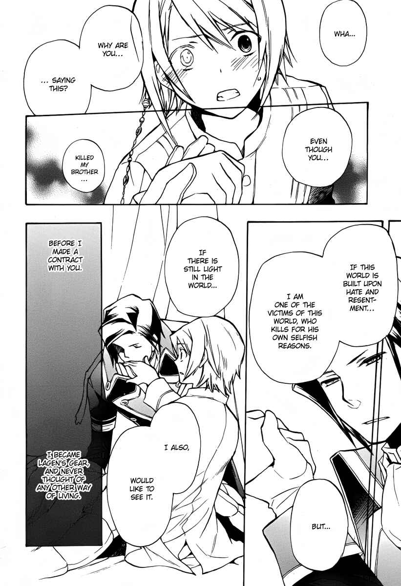 Page 26 Chapter 40 +C: Sword and Cornett