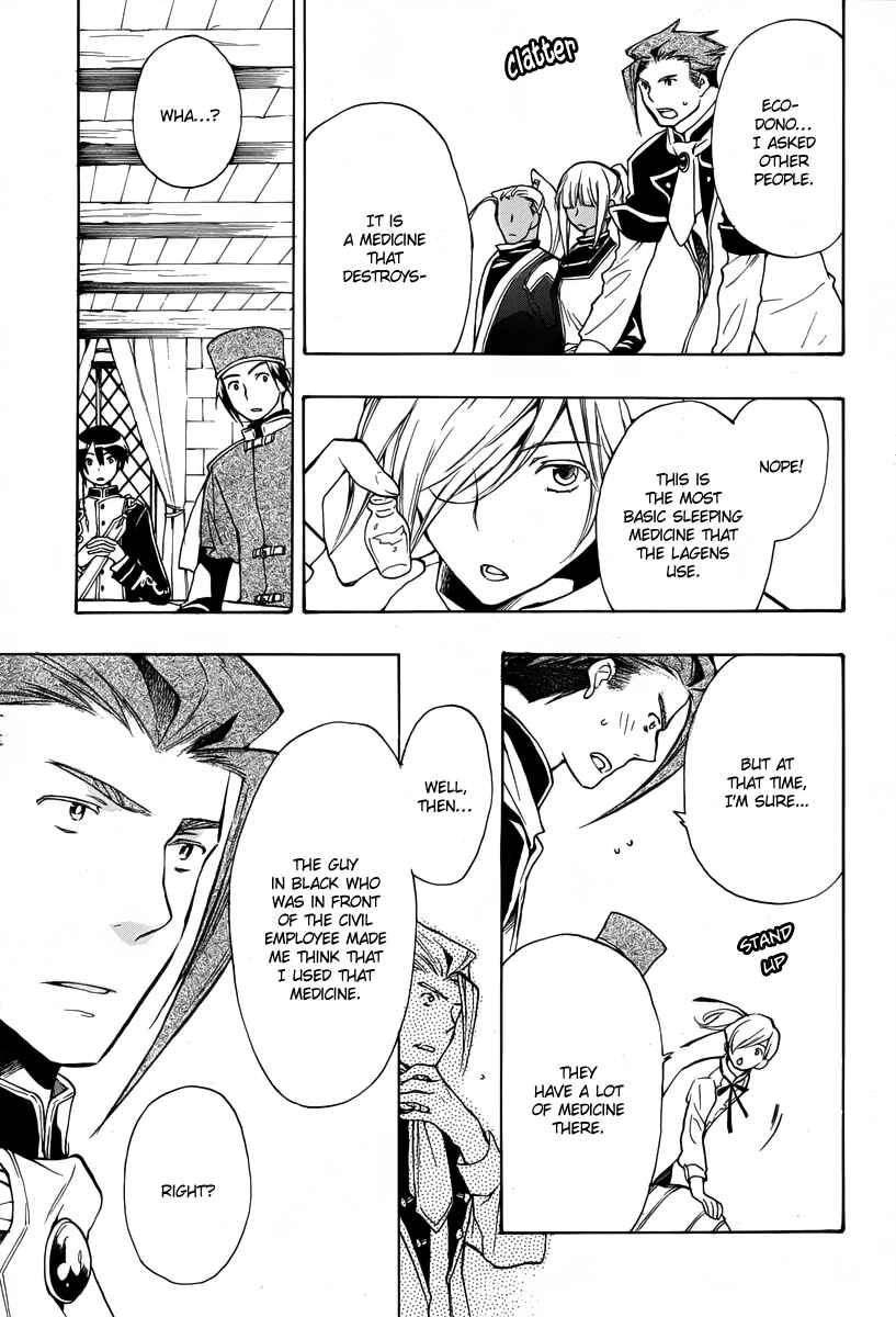 Page 31 Chapter 40 +C: Sword and Cornett