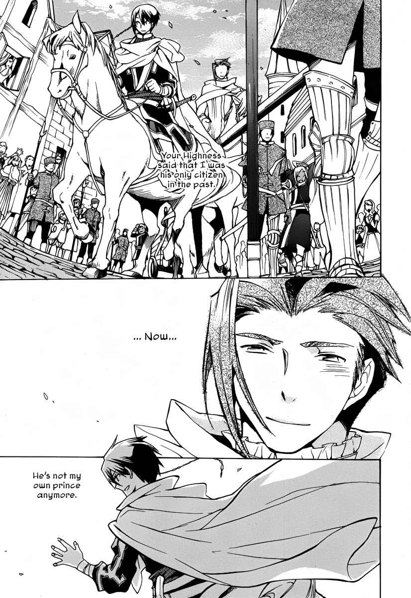 Page 7 Chapter 40 +C: Sword and Cornett