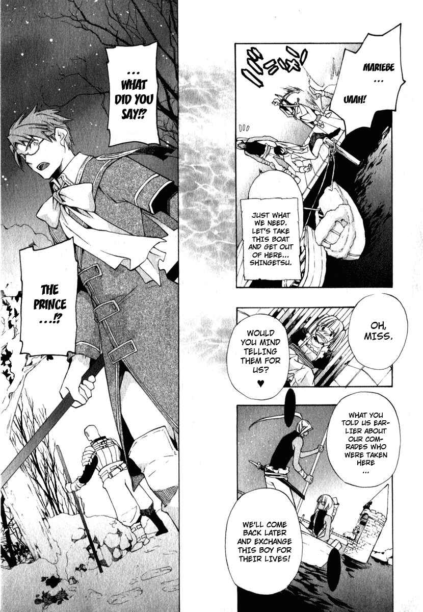 Page 11 Chapter 9 +C: Sword and Cornett